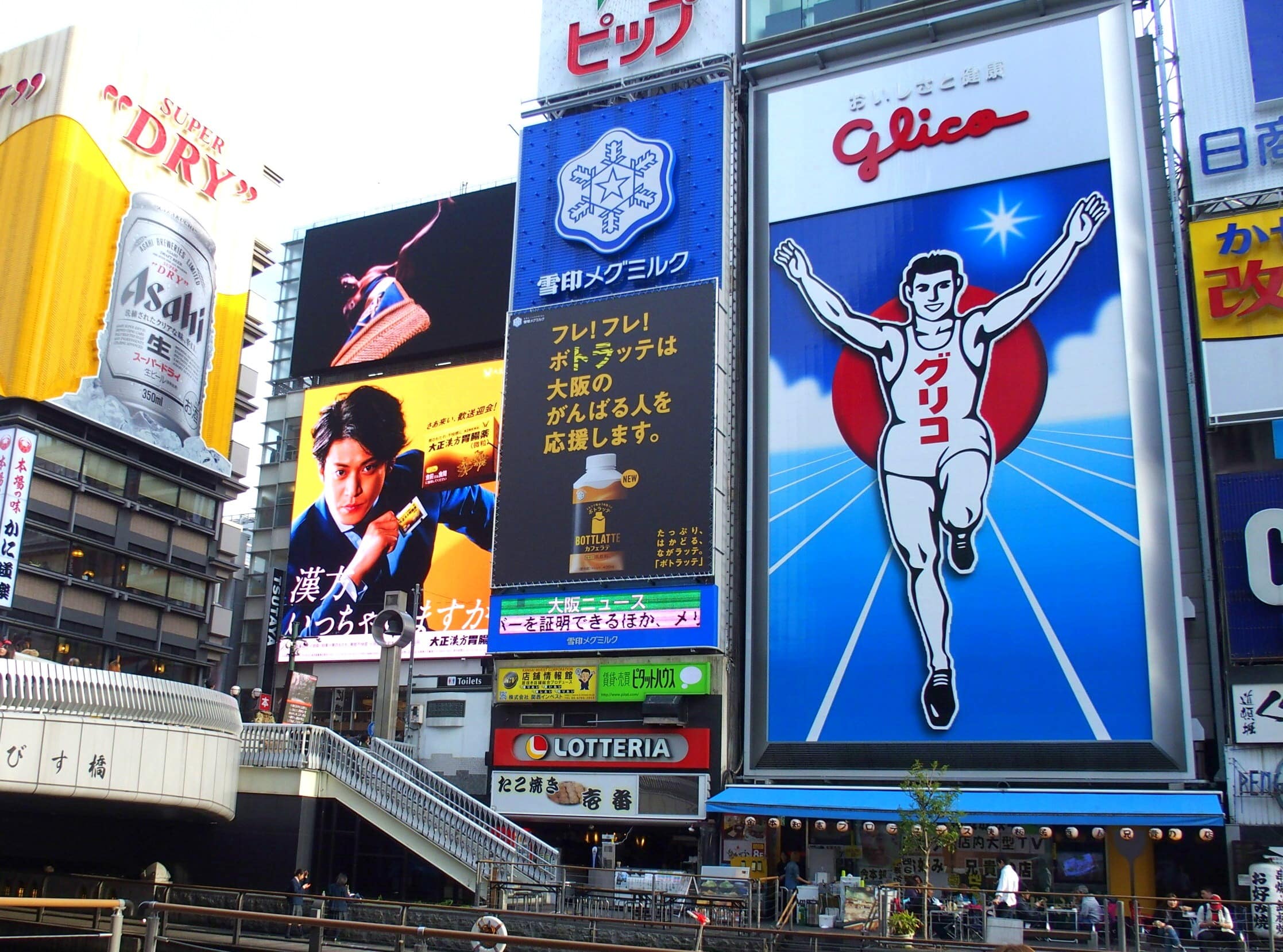 Dotonbori Osaka Japan